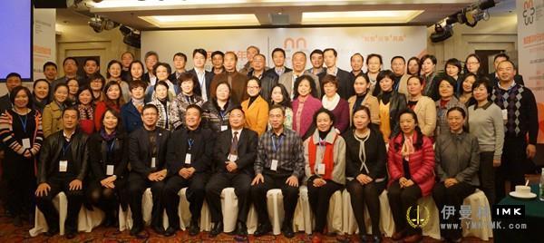 Lions Club of Shenzhen participated in the 4th shenzhen industry Association experience exchange Salon news 图3张